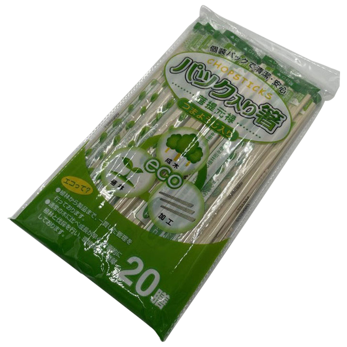 パック入り箸 菩提元禄 つまようじ入り 20膳