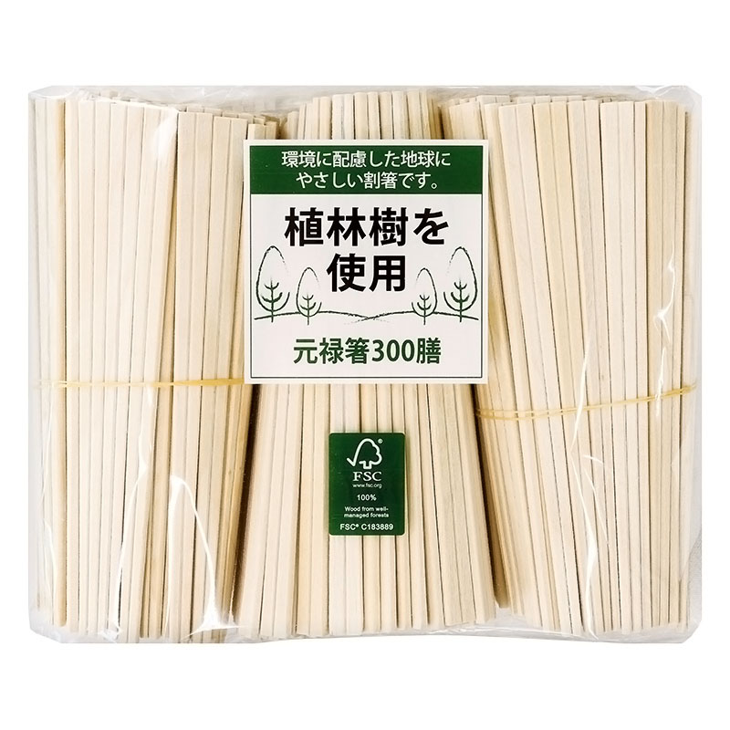 植林樹使用 元禄箸 300膳