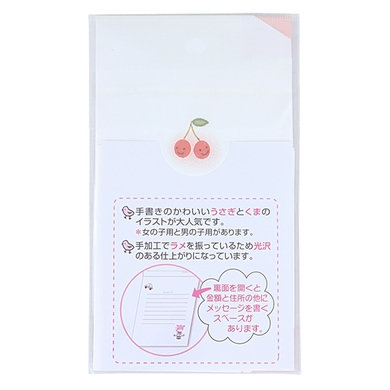 祝儀袋 ラメ多当 出産祝い 女の子用