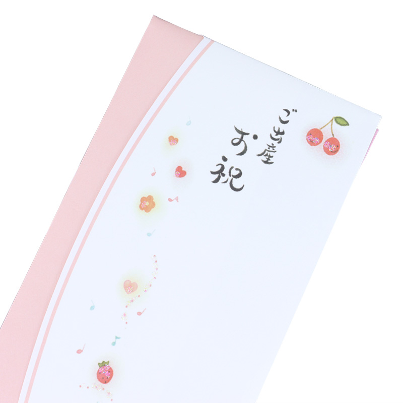 祝儀袋 ラメ多当 出産祝い 女の子用