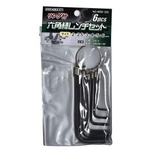 リング付六角棒レンチ 6本組 ミリ
