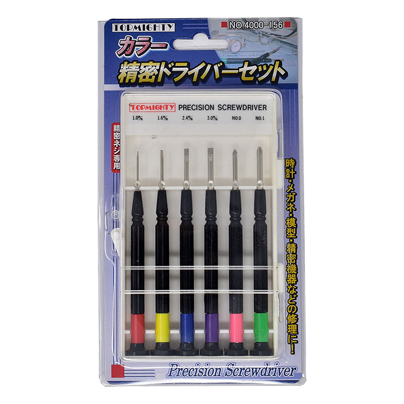 カラー精密ドライバーセット
