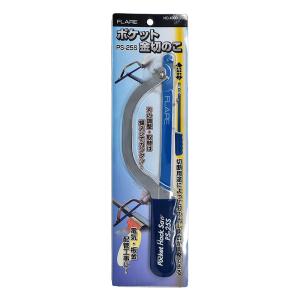 ポケット金切のこ PS25S