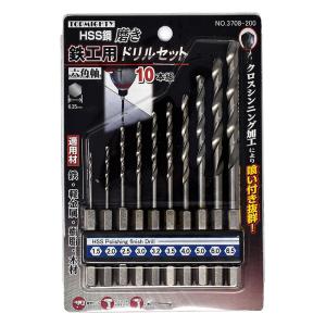磨き六角軸鉄工ドリルセット10本組