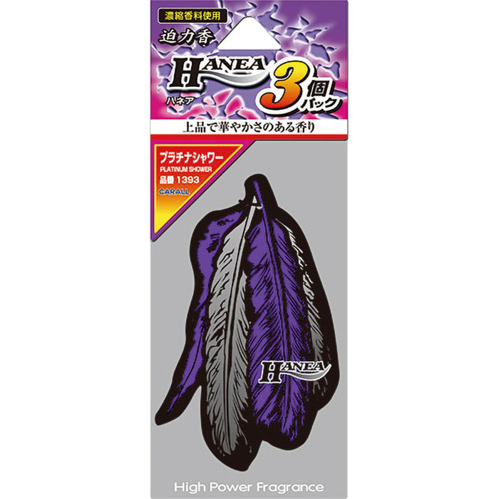 ハネア 3個パック 37g ホワイトムスク