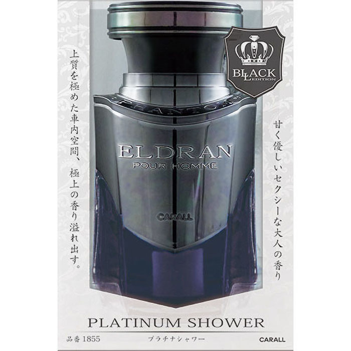 エルデュラン ファントム ブラック 353g プラチナシャワ－
