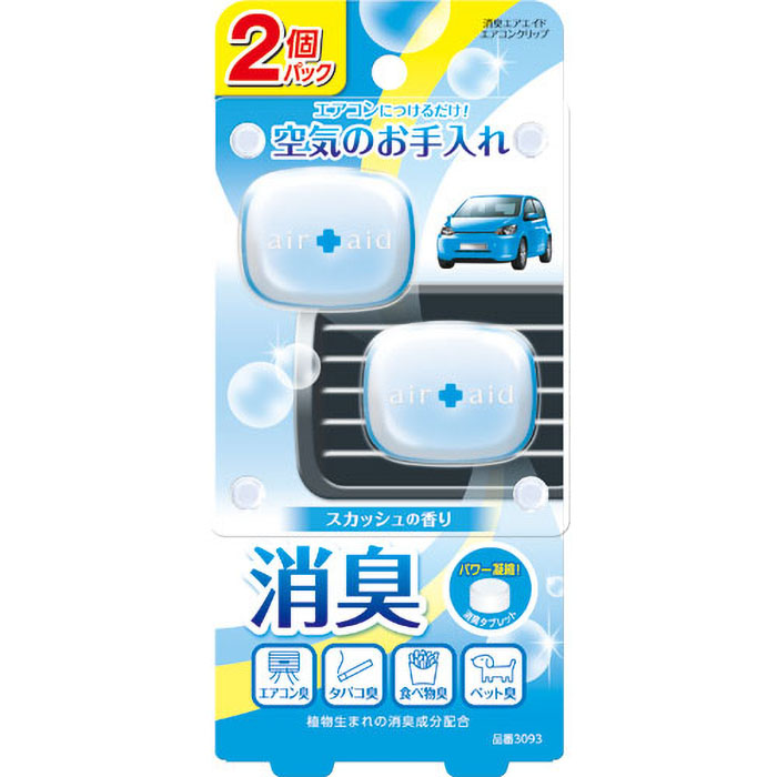 消臭エアエイドエアコンクリップ2個パック 46g シャンプ－