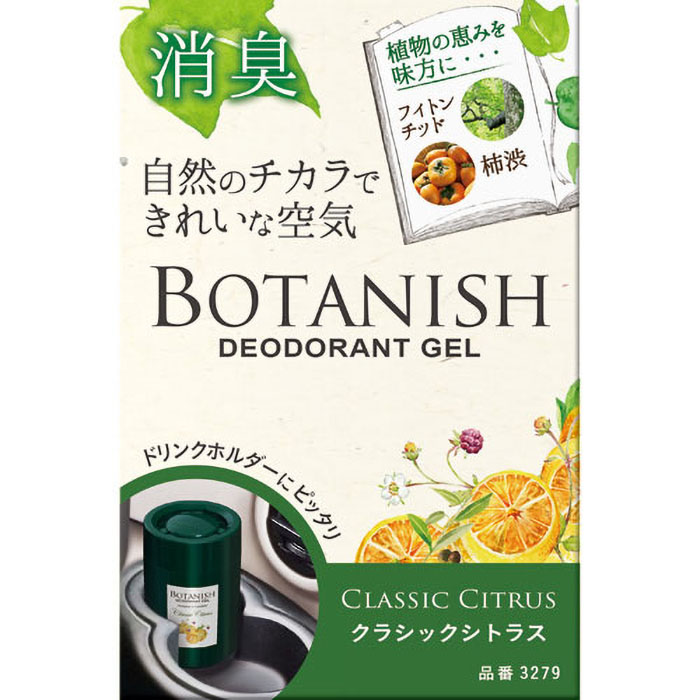 ボタニッシュ置き型 245g ガ－デンブル－ム