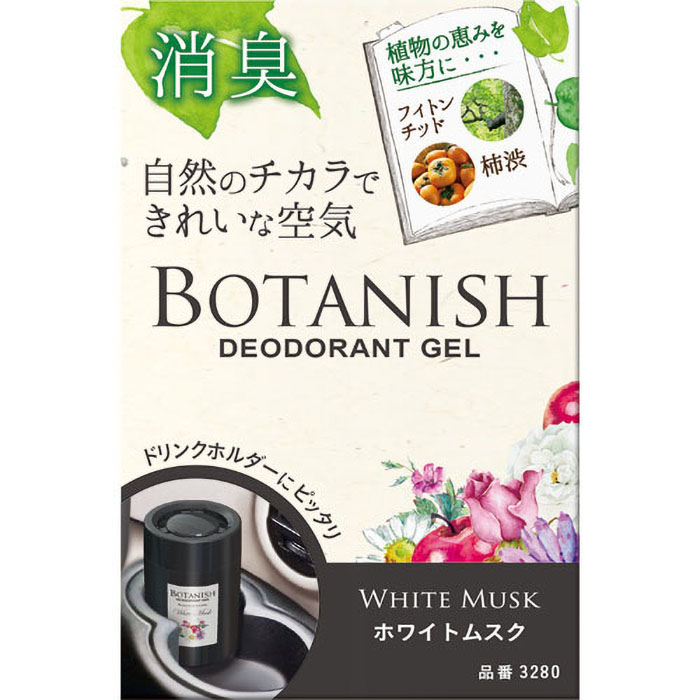 ボタニッシュ置き型 245g ガ－デンブル－ム