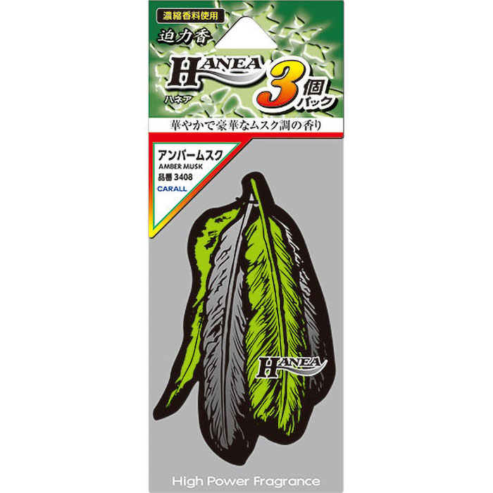 ハネア 3個パック 37g ホワイトムスク