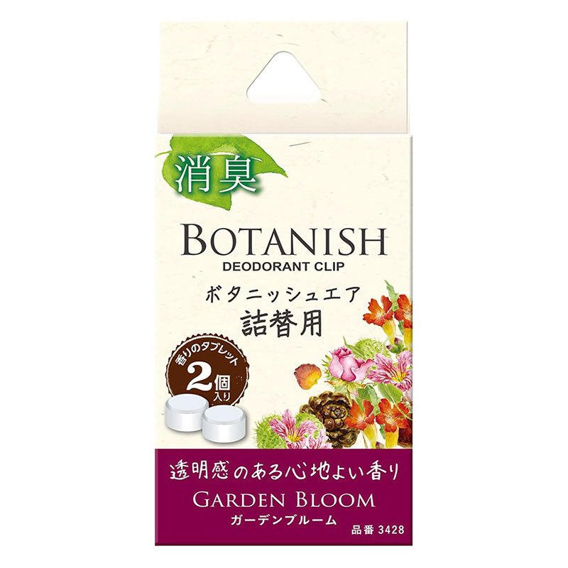 ボタニッシュ エア 詰替用 2個入 ガーデンブルーム 3428