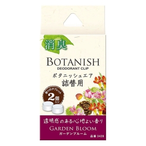 ボタニッシュ エア 詰替用 2個入 ガーデンブルーム 3428