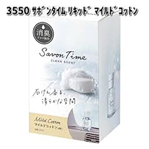 サボンタイムリキッド マイルドコットン  274g