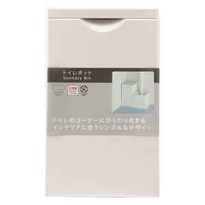 トイレ用ゴミ箱 トイレポット ホワイト