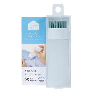 部分洗い洗濯ブラシ ホワイト W624W