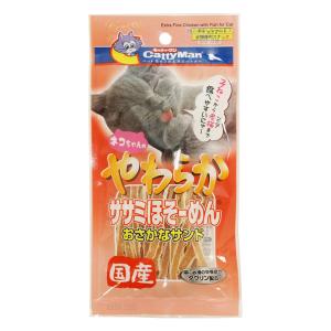 やわらかササミほそーめん おさかなサンド 25g