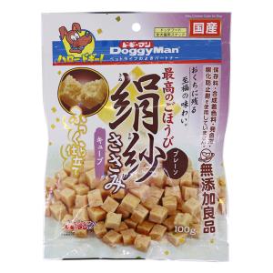 絹紗 キューブ プレーン 100g