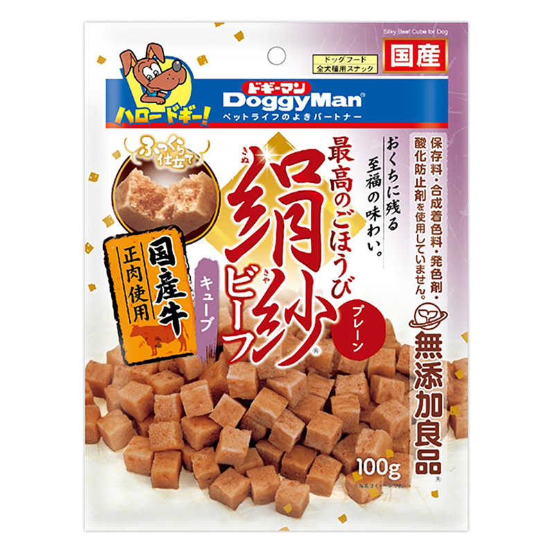 絹紗ビーフ キューブ プレーン 100g