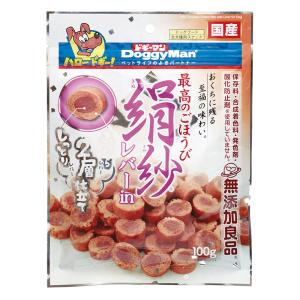 絹紗レバーin 100g