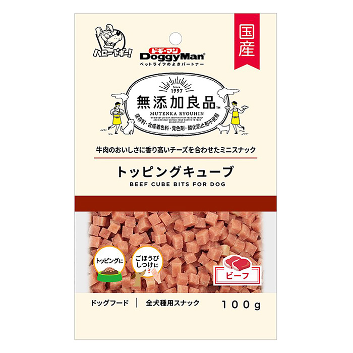無添加良品 トッピングキューブ ビーフ 100g