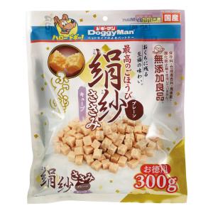 絹紗 キューブ プレーン 300g