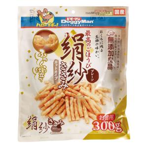 絹紗 カットタイプ プレーン 300g