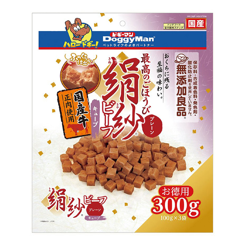 絹紗ビーフ キューブ プレーン 300g