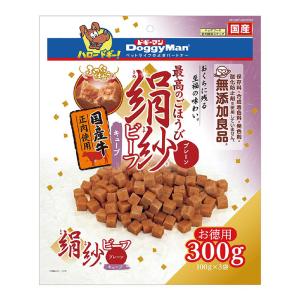 絹紗ビーフ キューブ プレーン 300g