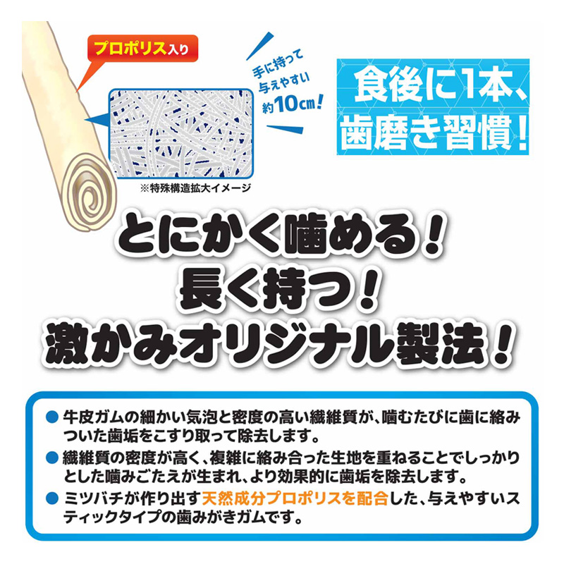 ホワイデント 激かみ！歯みがきガム ホワイト スティックS 24本