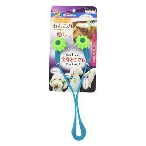 全身マッサー術 わんこの癒し