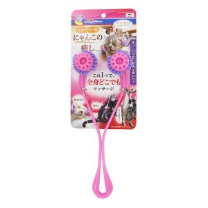 全身マッサー術 にゃんこの癒し