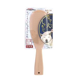 なで犬(わん)しゃもじ