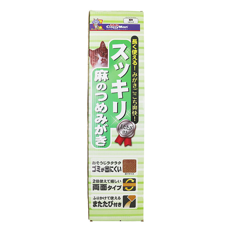 スッキリ麻のつめみがき