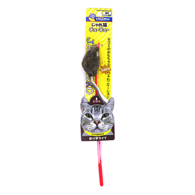 じゃれ猫 チューチュー