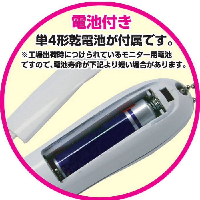 じゃれ猫 LEDニャンだろ~?!光線
