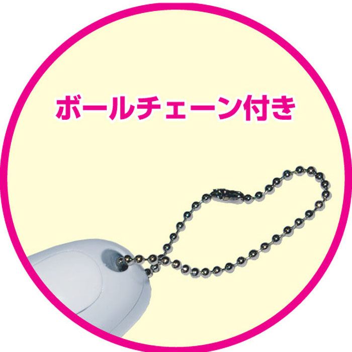 じゃれ猫 LEDニャンだろ~?!光線