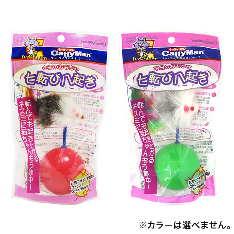 七転び八起き