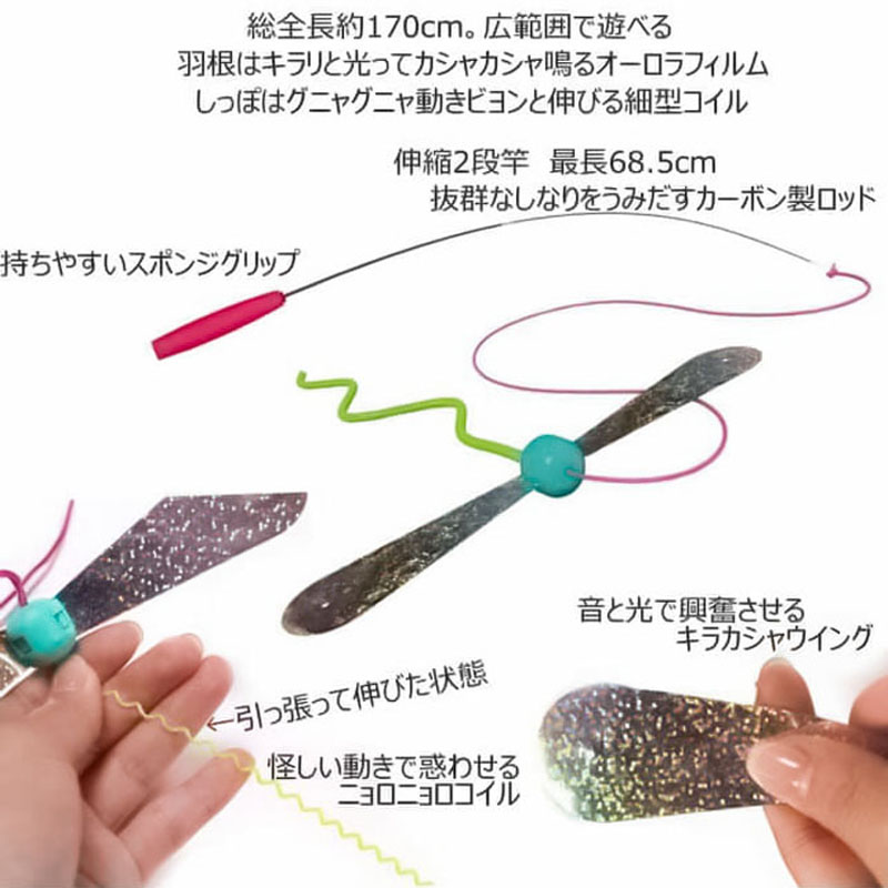 じゃれ猫 謎の未確認生物!