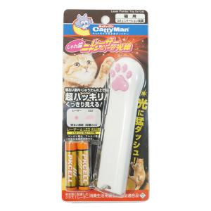 じゃれ猫 レーザーニャンだろ~?!光線