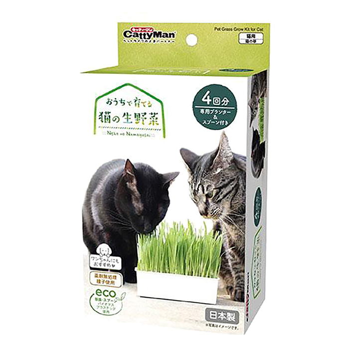 おうちで育てる 猫の生野菜 4回分