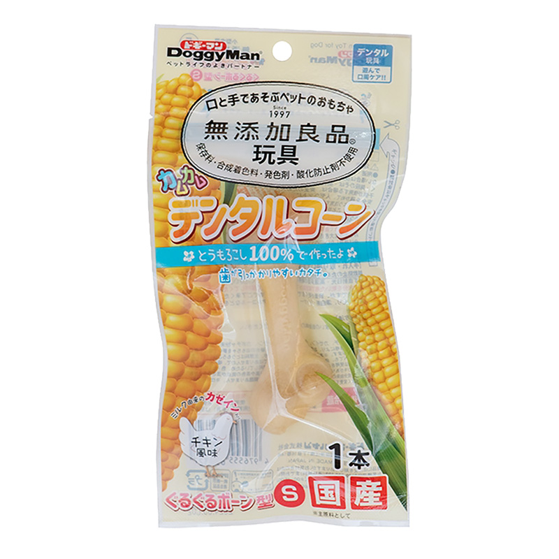 無添加良品 カムカムデンタルコーン ぐるぐるボーン型 S チキン
