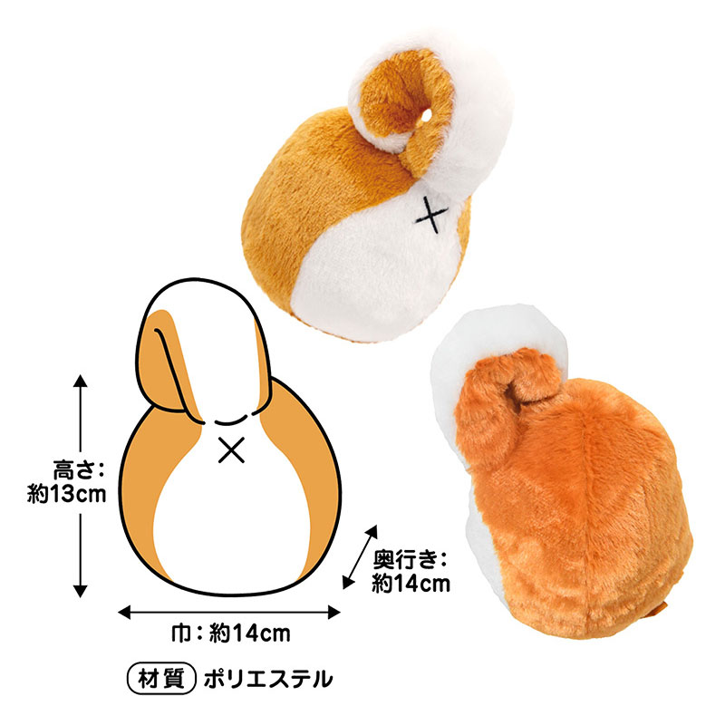 柴けつボール