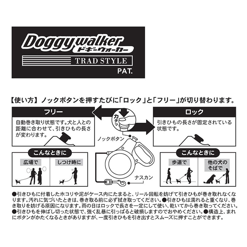 ドギーウォーカートラッドスタイル SSネイビー