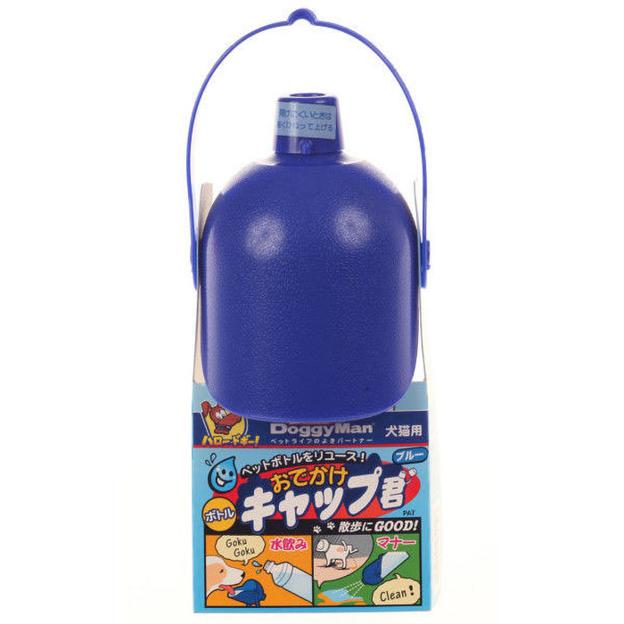 おでかけボトルキャップ君 ブルー