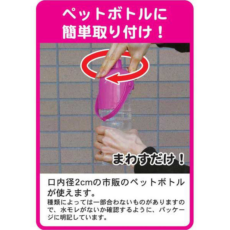 おでかけボトルキャップ君 ブルー