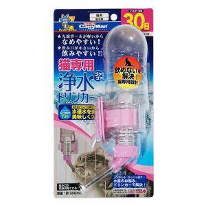 猫専用ゴクゴク浄水ドリンカー