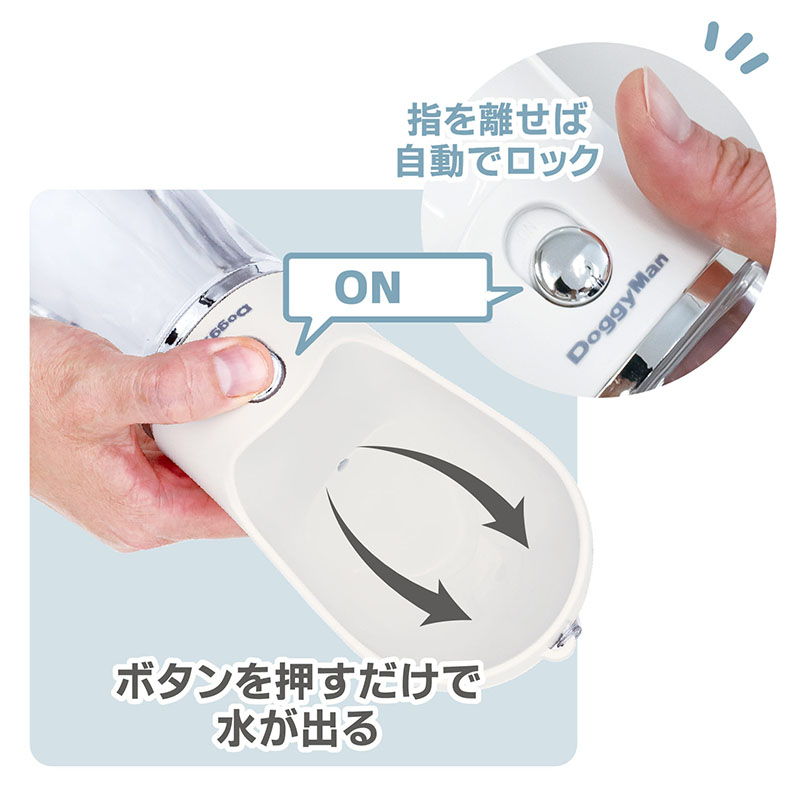 【お取り寄せ商品】ワンハンドボトル ホワイト