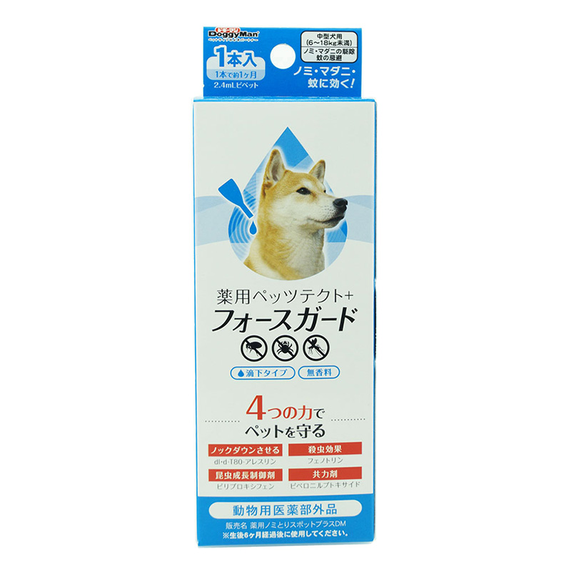 薬用ペッツテクト+ フォースガード 中型犬用 1本入【動物用医薬部外品】