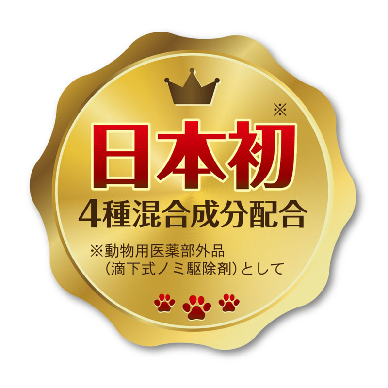 薬用ペッツテクト+ フォースガード 中型犬用 3本入【動物用医薬部外品】