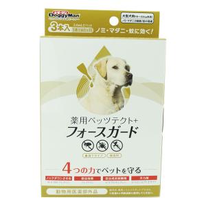 薬用ペッツテクト+ フォースガード 大型犬用 3本入【動物用医薬部外品】